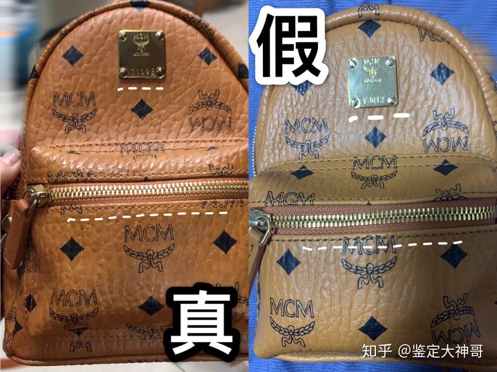 求大神鉴定mcm包真假这个包是朋友找的代购3900买的不懂真假恳求大神