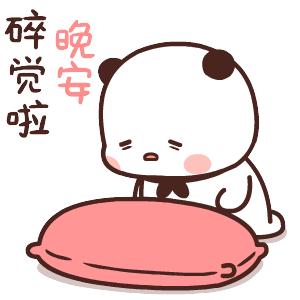 关注微信公众号【雨柔】进斗图表情群更多表情包每天更新活成了表情包