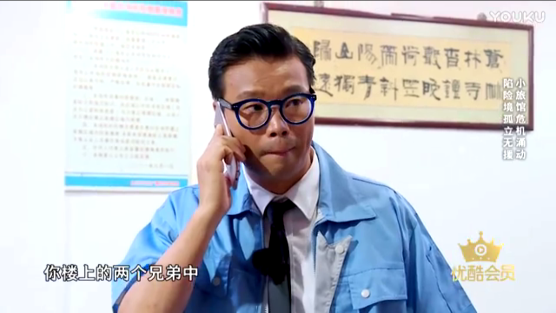 如何评价极限挑战第三季第九期暗花