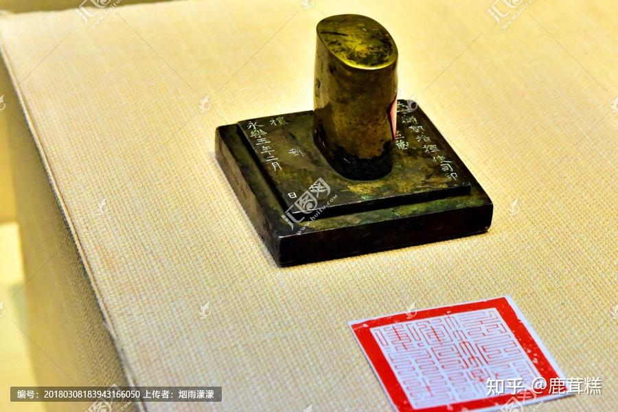 现存明代卫所官印体系大全