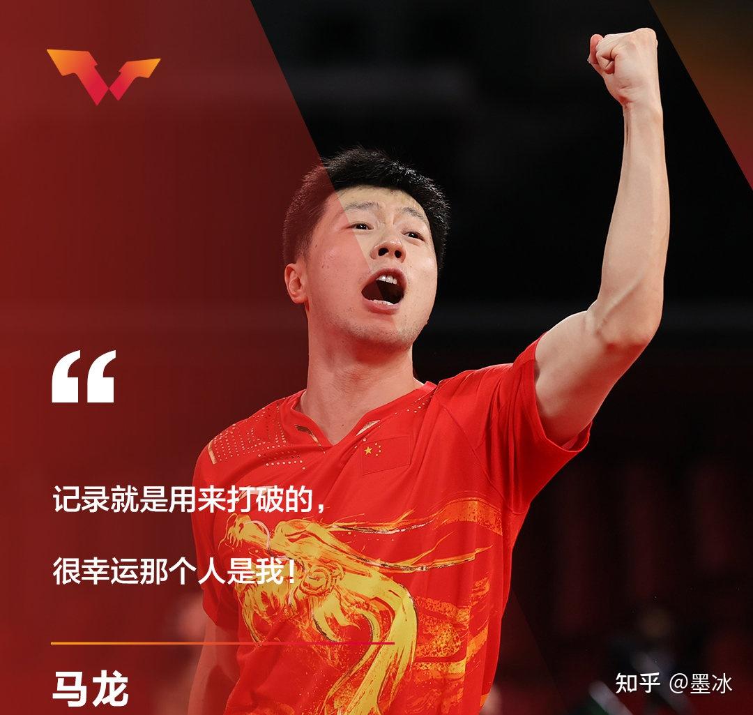 说起乒乓球,谈论最多的无疑就是那几位大满贯得主,比如马龙,许昕以及