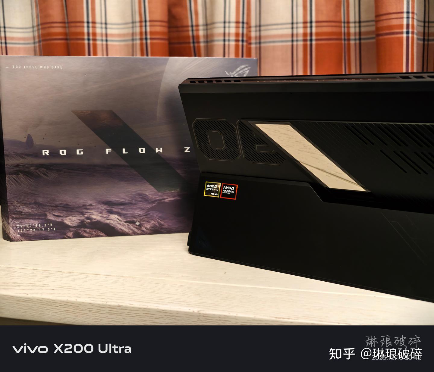 大概是iPadPro梦想中的自己?——ROG幻X2025款专业软件向测评