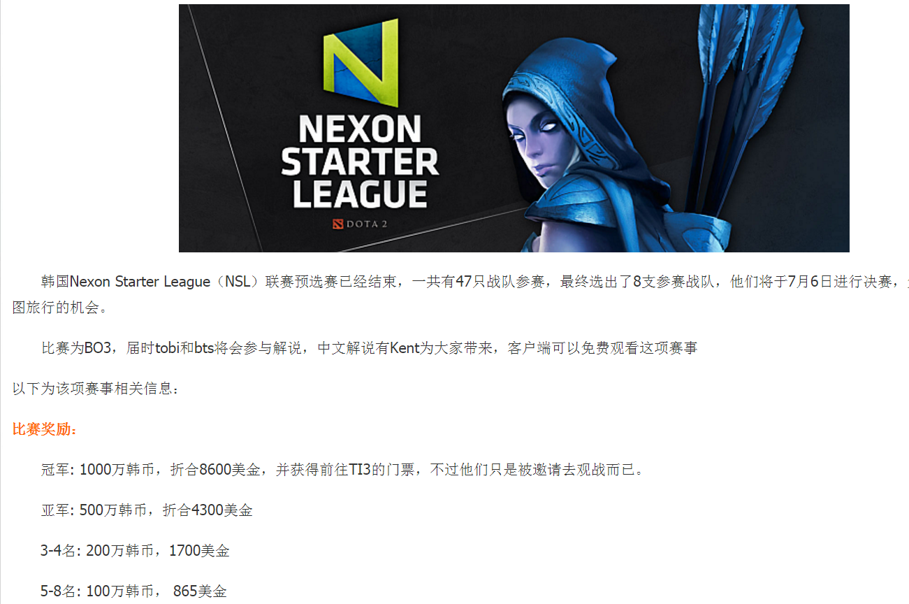 电竞阿Q论之——被“打停服”的韩国Dota - 知乎