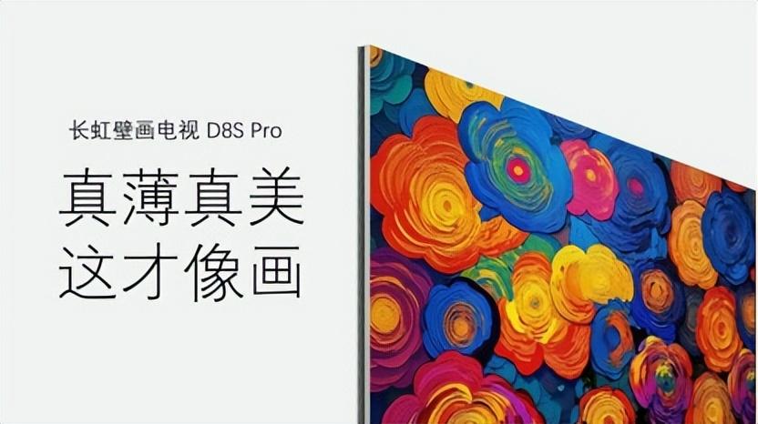 破局与融合:六面纯平重塑客厅极简美学