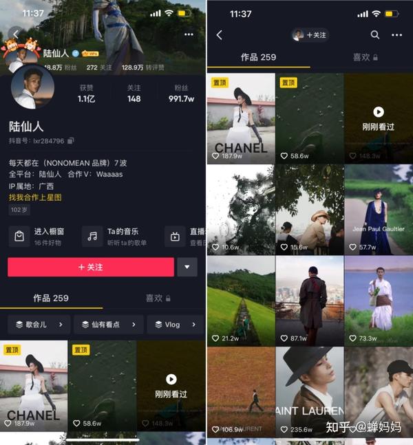 抖音刷视频音乐有震动的感觉_抖音刷屏音乐_抖音刷屏视频