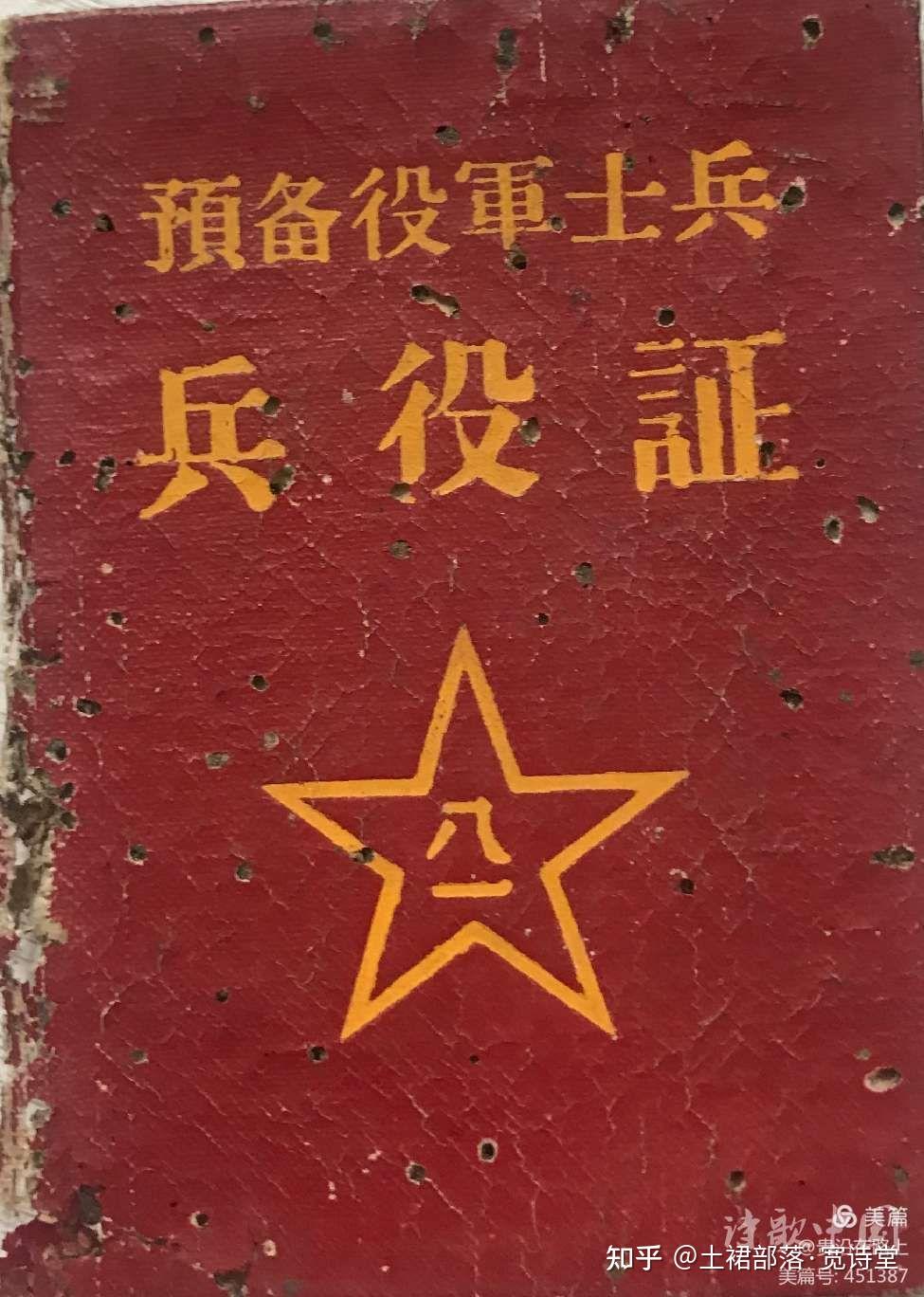 只是擦肩而过,这次却差一点丢了性命,险些67被土匪抓去剥了皮点天灯