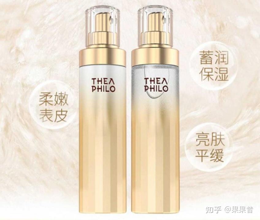 03:缇娅菲洛仙人掌水乳组合套装