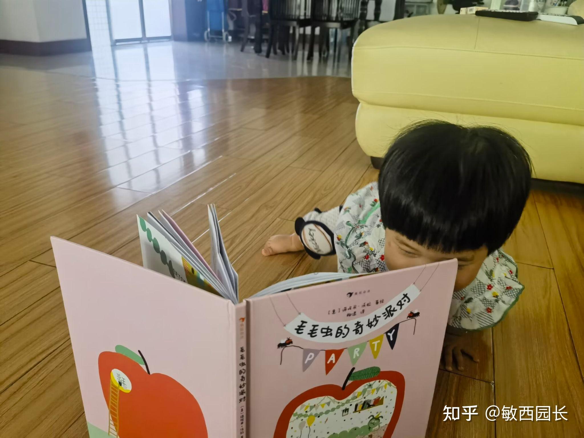 家长每天给孩子读绘本,有用吗? - 知乎