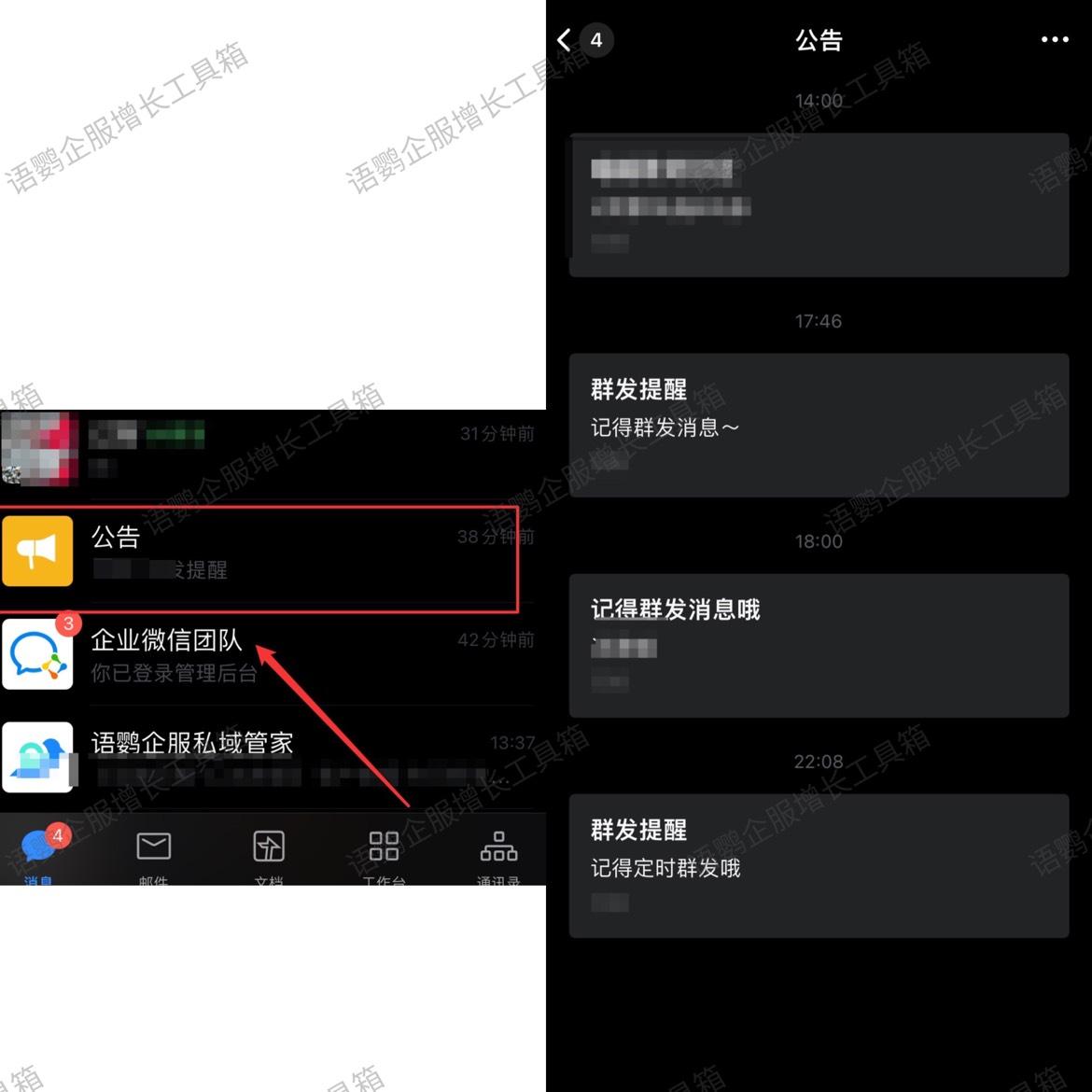 微信群发助手发送很久_很久助手发送群发微信怎么回事_群发助手时间限制