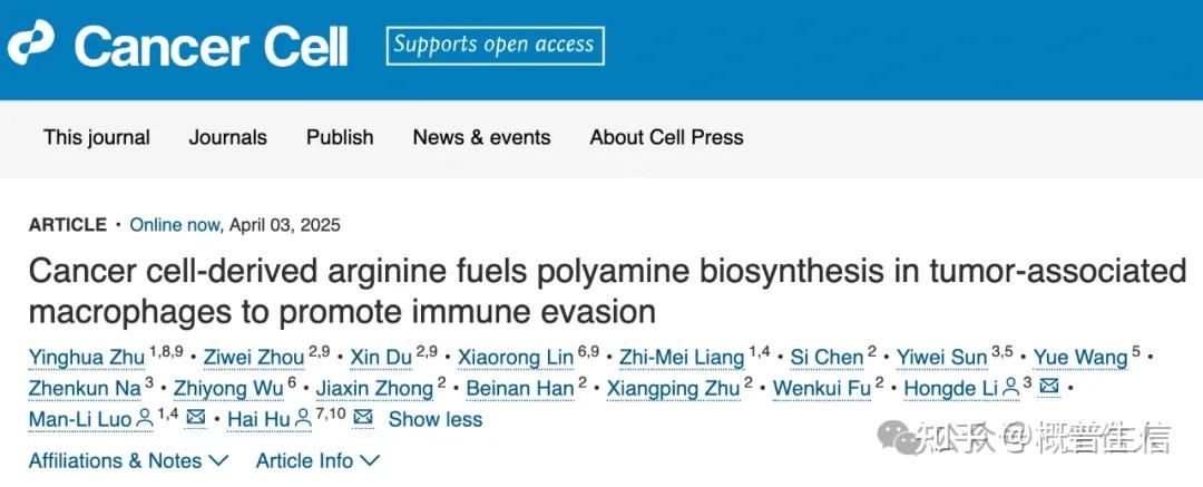 癌细胞的顶级“阳谋”！Cancer cell揭秘癌细胞如何利用精氨酸策反巨噬细胞，建起免疫逃逸堡垒 - 知乎