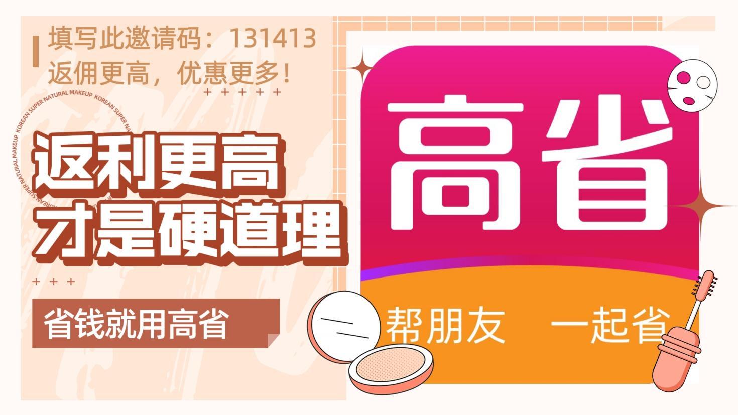 外卖红包哪里领?外卖红包每天免费领真的假的?