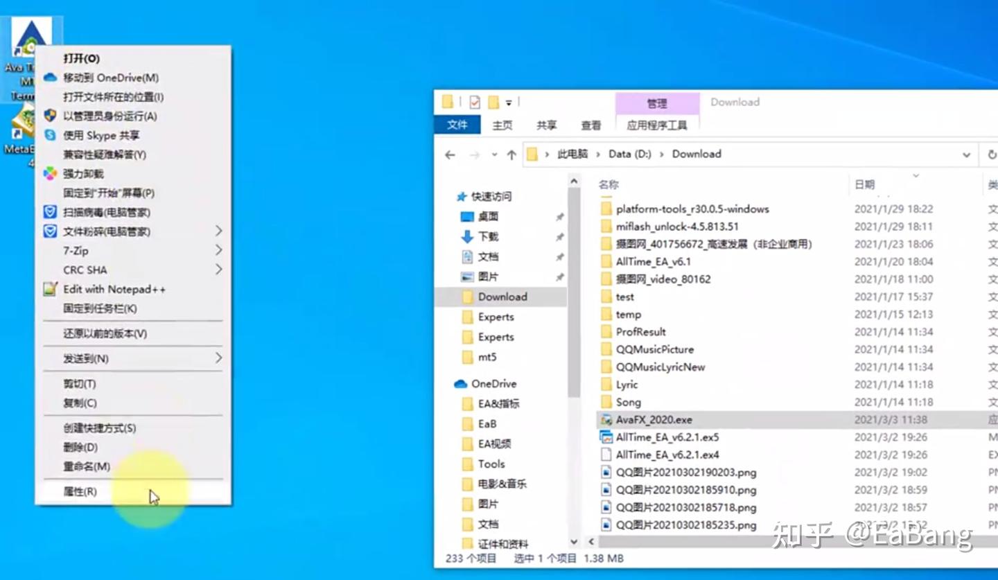 开一个MT4(MT5)软件不够用？多开MT4教学- 知乎