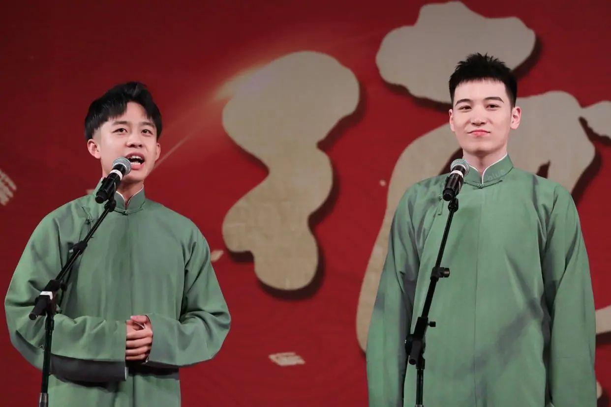 你有哪些德云社的神仙图片?