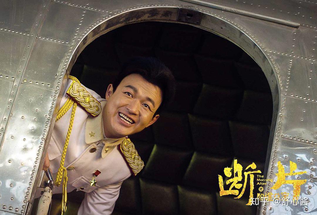 如何评价五百导演王千源主演的电影大人物