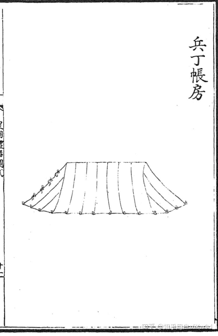 帐子 古代图片