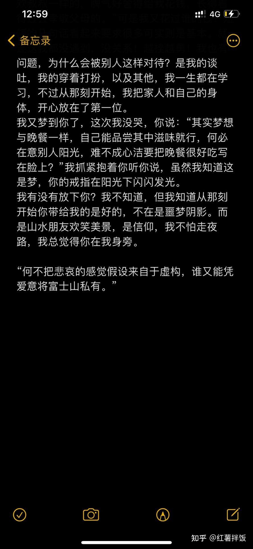 张凌峰和张心洁是咋回事