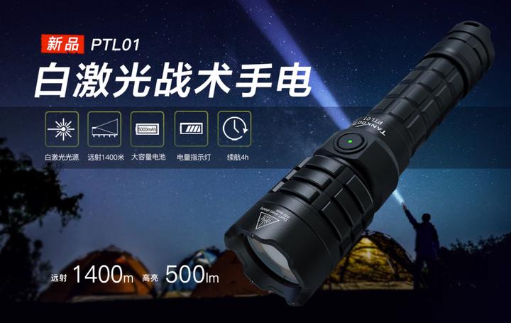 【精选】led强光手电筒常见问答详解 - 知乎
