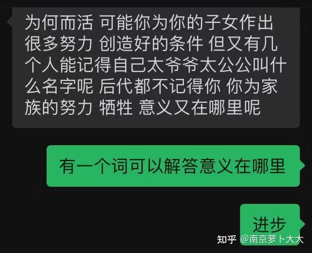 中年危機提前引發的思考 - 知乎