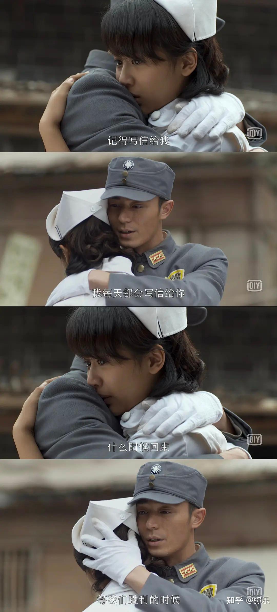 评价一下杨紫在战长沙中的表现