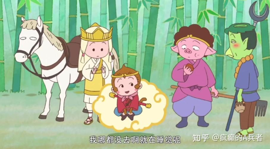 《西游记》在日本的影响大不大? - 知乎