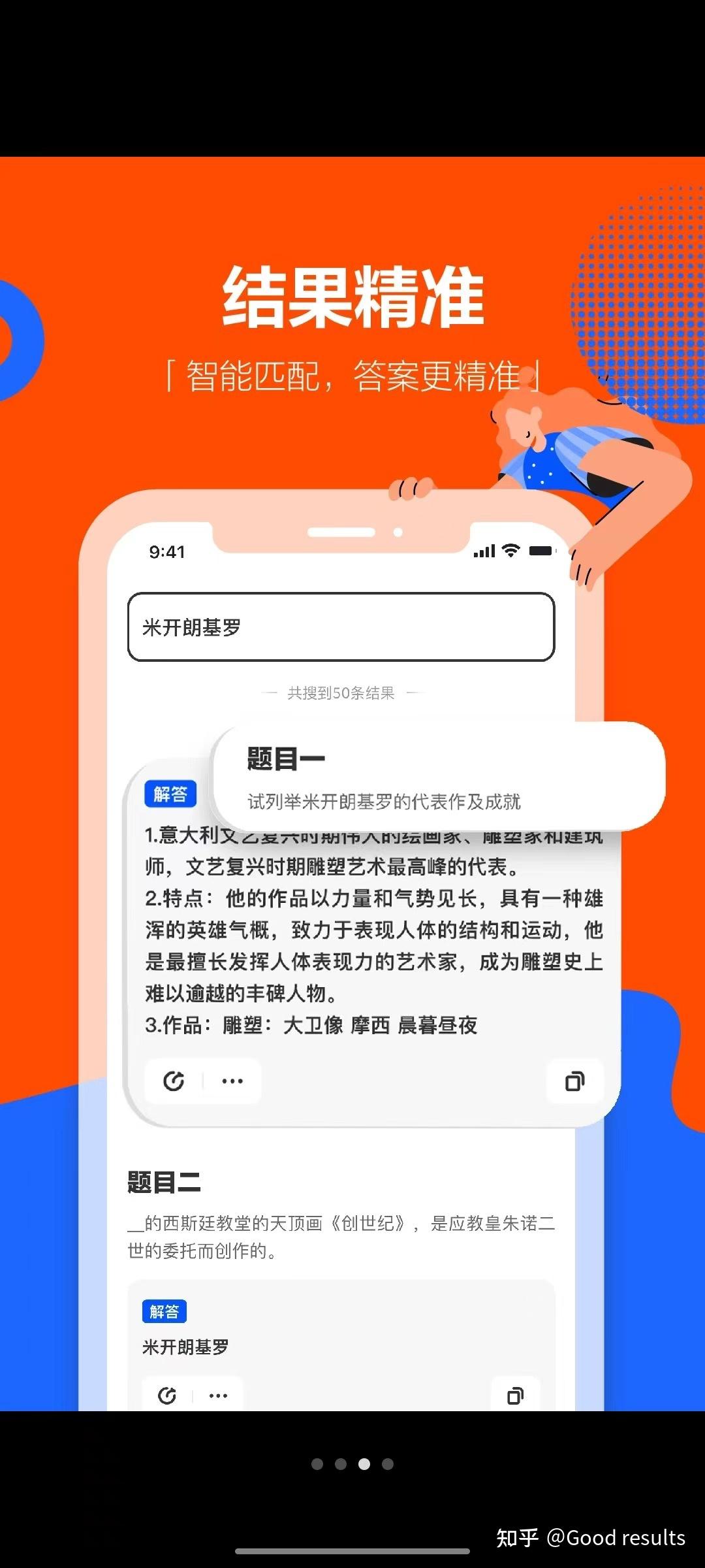 请简单评价ZARAHampMUR这三个快时尚品牌 知乎