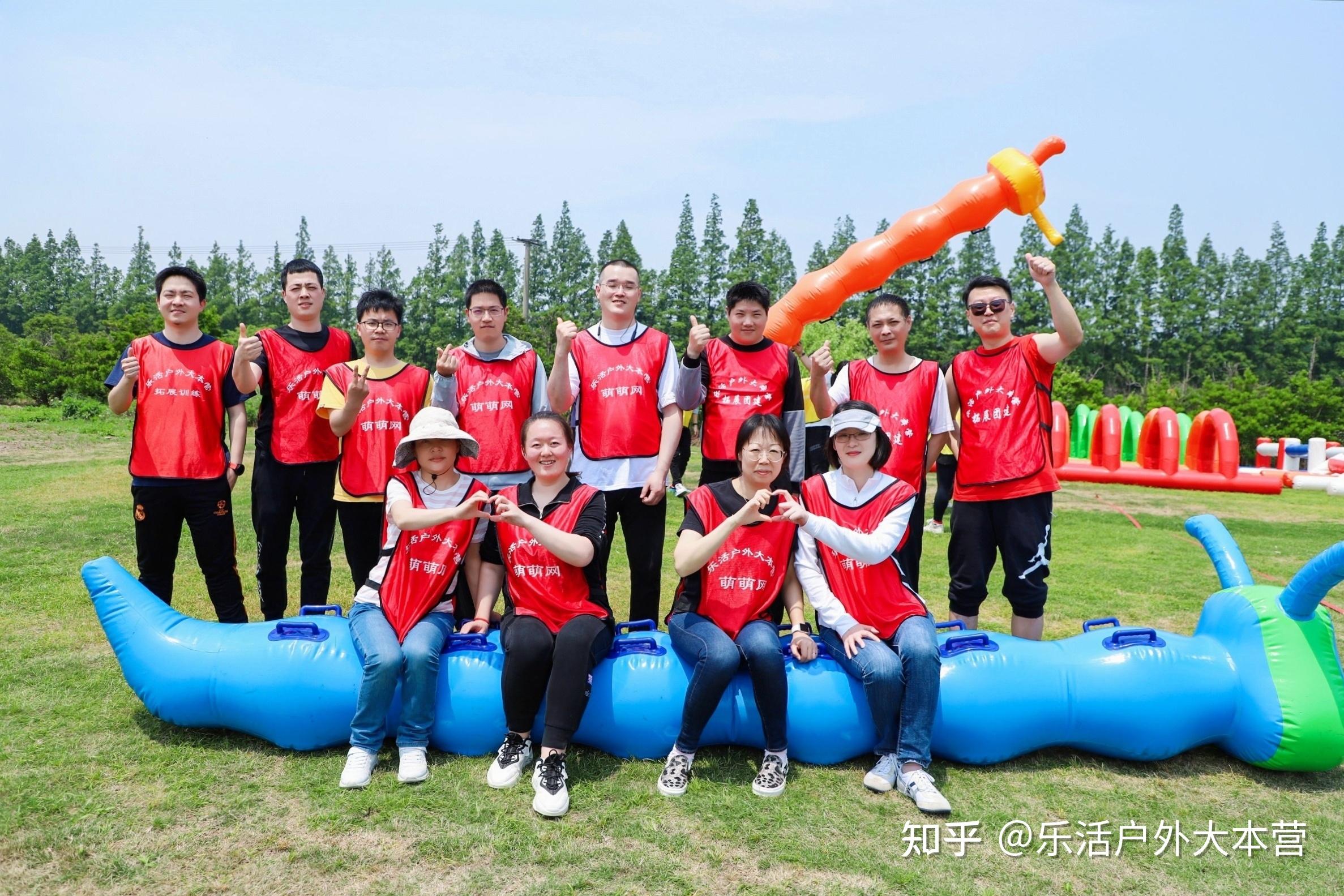 上海团队建设大型企业趣味运动会策划方案