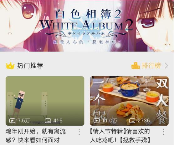 白学
