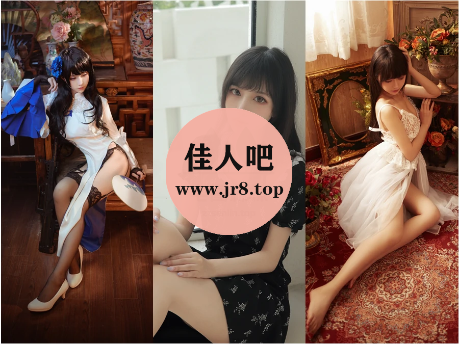 动漫博主shika小鹿鹿写真合集下载&汇总：樱唇蓝眸，舞袖纷飞[118套-16.9G]-第4张-佳人吧写真资源合集下载