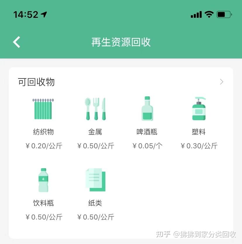 v2-c5f2178898b76b048a5e5a7f4058c1e4_r.jpg