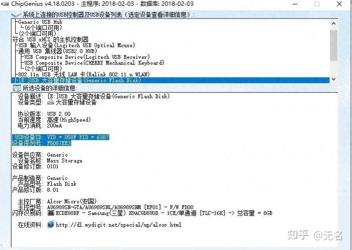 「软件」星际蜗牛安装黑群晖,当作 家用NAS插图5 「软件」星际蜗牛安装黑群晖,当作 家用NAS插图5