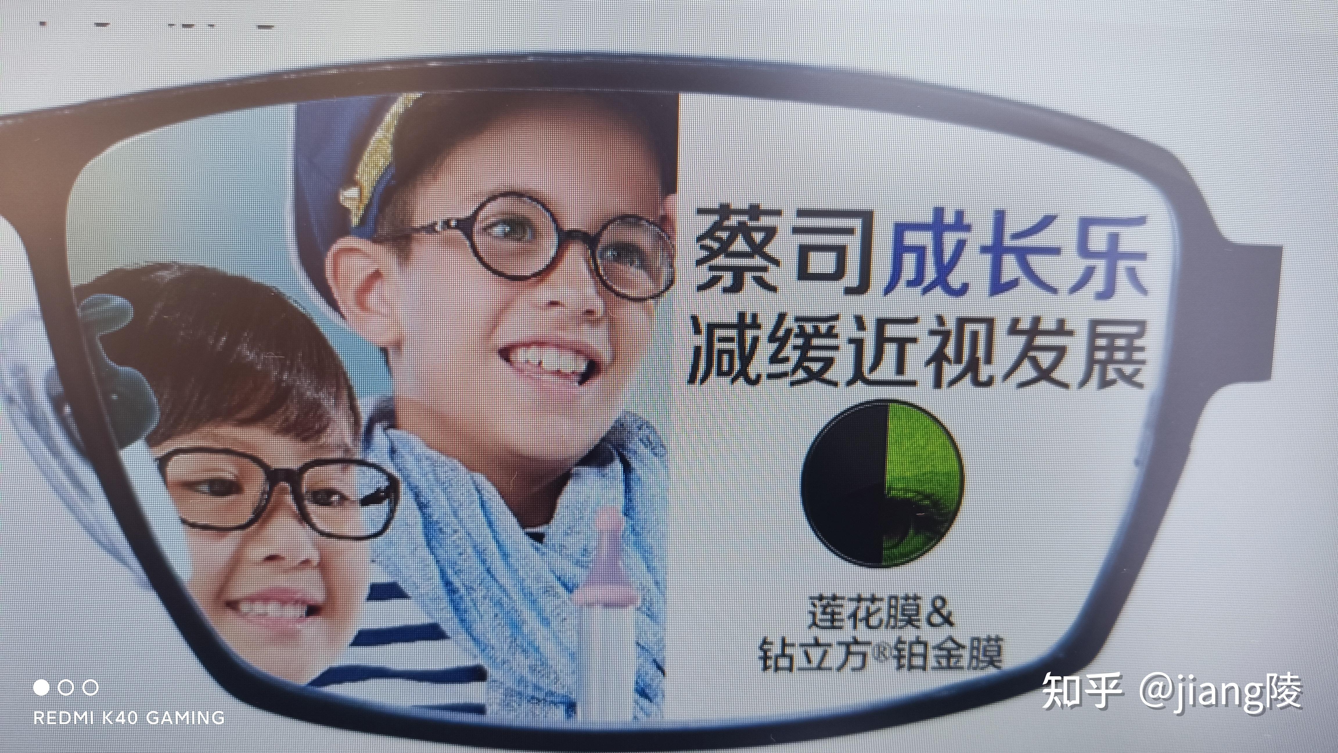 蔡司成长乐与你共同呵护好孩子的眼睛