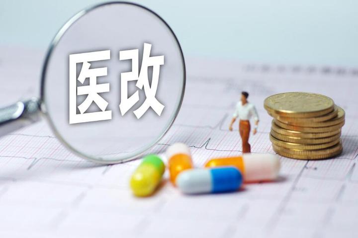 紧跟国家医改新政策,满足药房网络建设新需求 - 知乎
