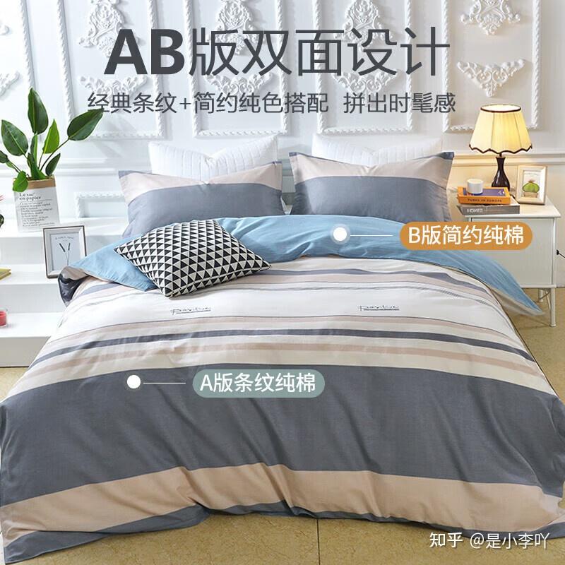 买床上用品哪个牌子好?床上用品四件套10大家纺品牌推荐