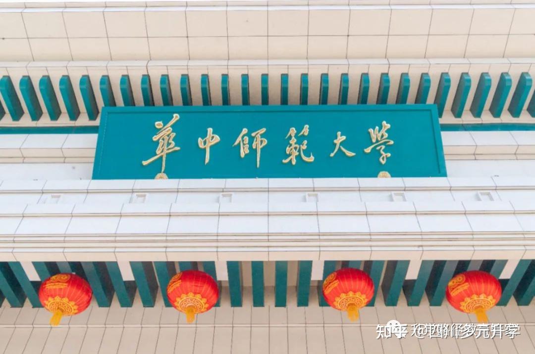 想当老师,这些师范类院校你一定要知道!附师范类院校名单