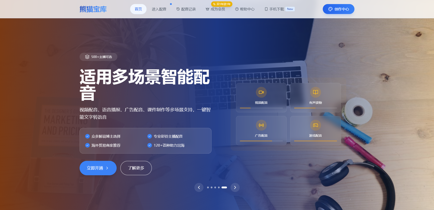 怎么把文字转换成语音?这4个方法超级棒,几步就搞定 - 知乎