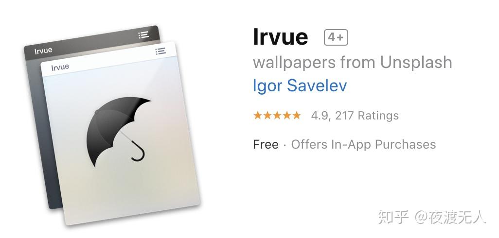 MacBook 有哪些好用的软件?