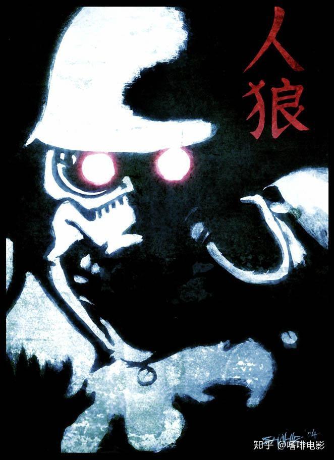 人狼妈妈你的牙齿好大呀