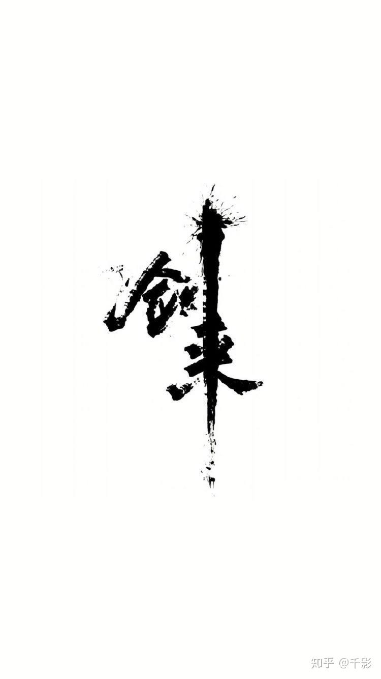 剑来:裴钱本命飞剑名为‘多彩(多财)’,一分七,七归一,各有玄机 - 知乎