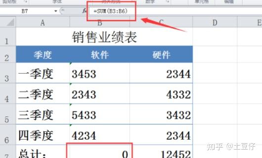 excel表格里不能求和是什么原因啊?