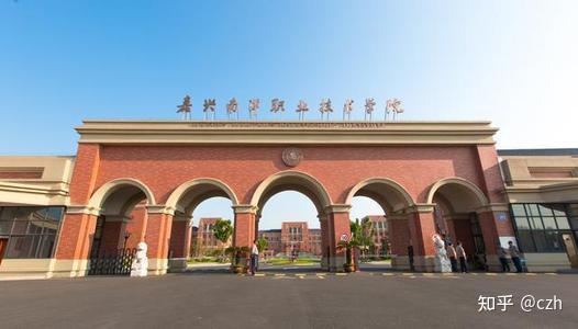 厦门南洋职业学院的学费是多少?每个月生活费多少钱够花? - 知乎