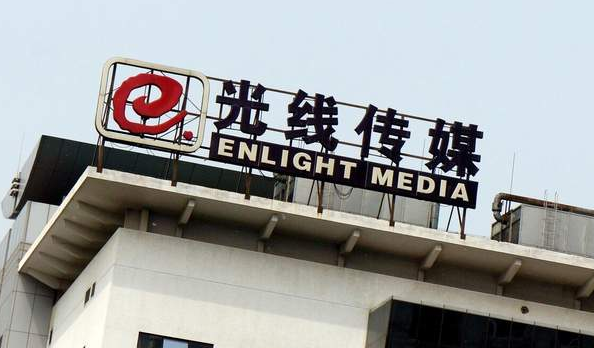 光线传媒：全产业链布局拓宽增长空间，动画电影深耕打造自身品牌 - 知乎