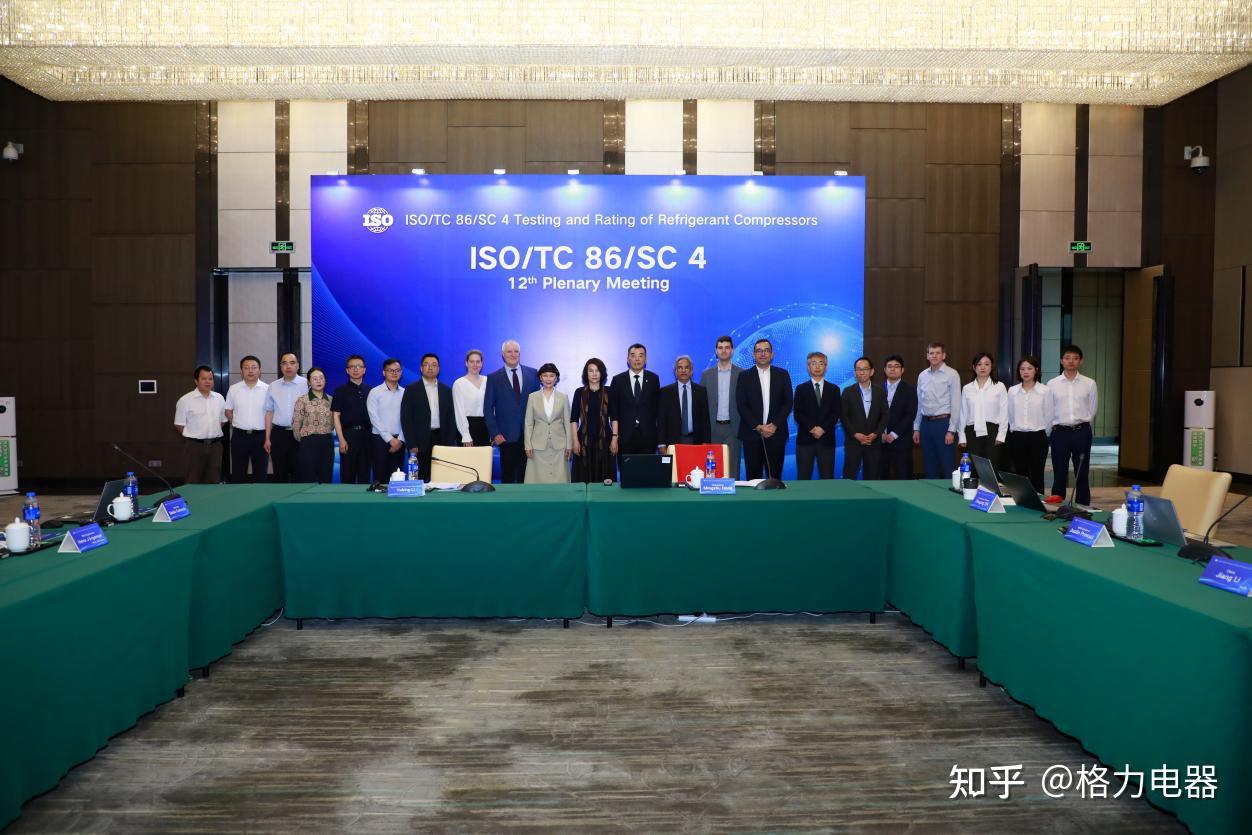 如何看待ISO/TC 86/SC 4第十二届全体大会在珠海举行？ - 知乎