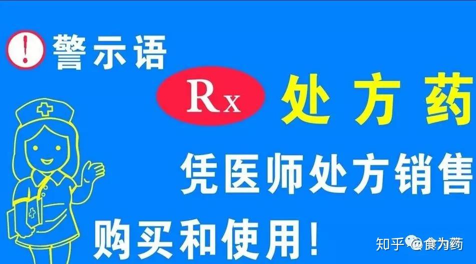 不良醫生:這個藥上癮跟我有什麼關係,療效好就行 - 知乎