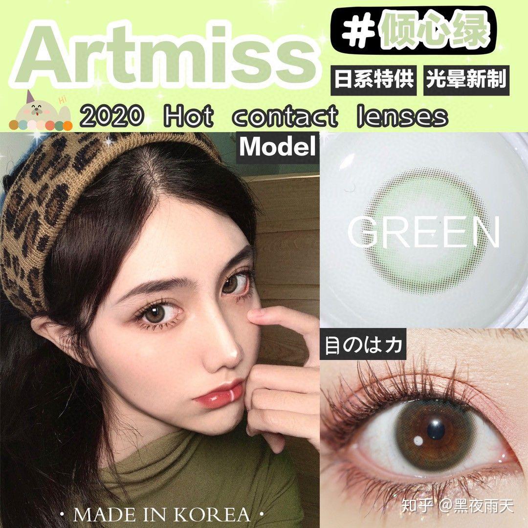 好看的美瞳图片 v2-c611021afa6d189a0810b36a65957fe8_r.jpg