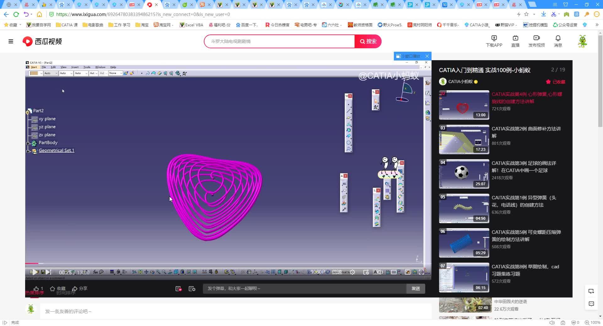 Catia vba 