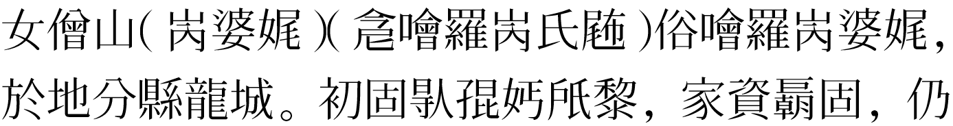 字喃学习笔记——娓 - 知乎