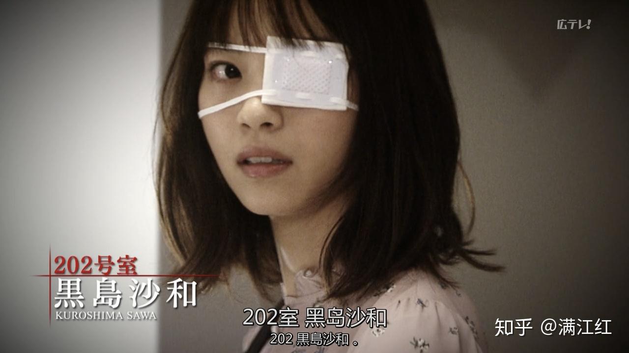 让日本推特爆炸的轮到你了黑岛沙和是双胞胎姐妹翔太一定是幕后黑手