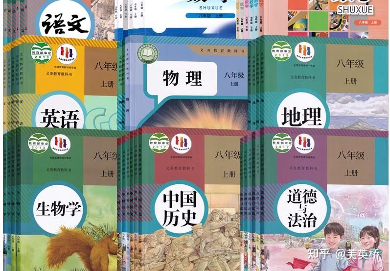 四川初中各科目教材版本查詢_四川2025年春季初中語文數學英語版本_初中數學輔導網