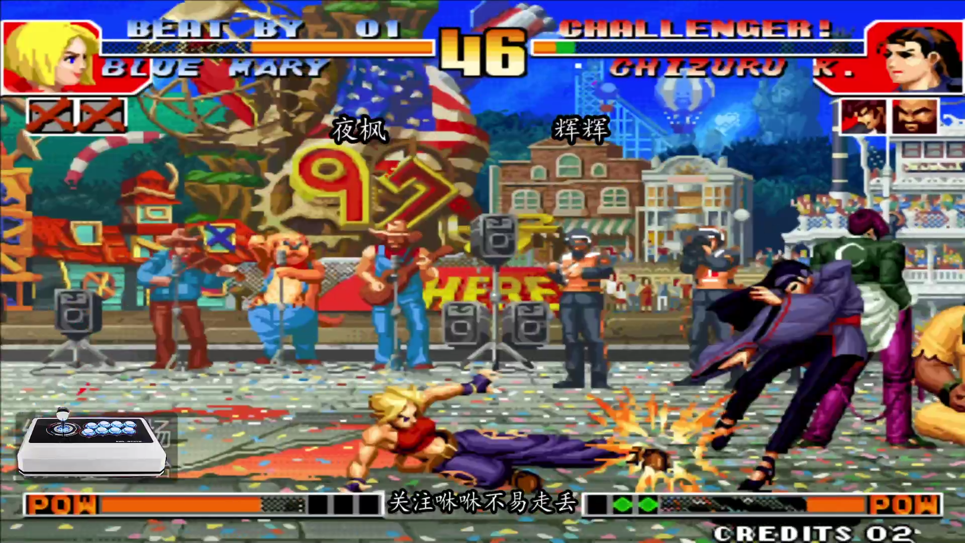 马保国混元太极vs拳皇大蛇阳光普照,人与神的跨界决斗