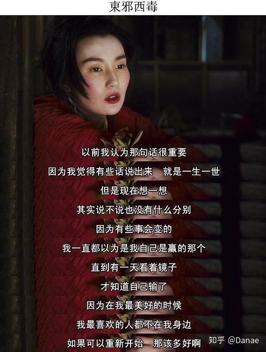 15句影视台词讲透人生，你看懂了几句？ - 知乎